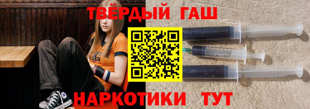 Гашиш AMNESIA HAZE  Вход с VPN  Дербент  ГАШ Premium 