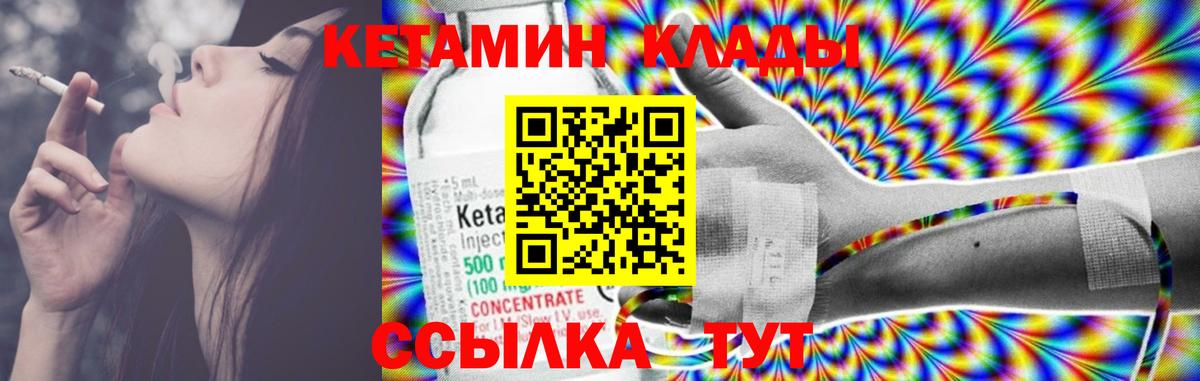 Дербент  гидра ссылка  Вход с VPN  Кетамин ketamine 