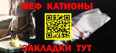 спайс Пушкино