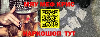 спайс Пушкино