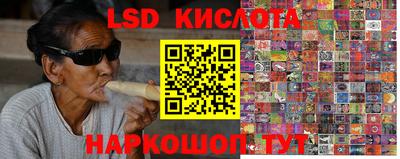 спайс Пушкино