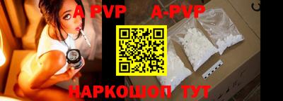 ALPHA PVP Пыть-Ях