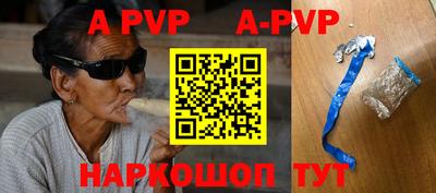 ALPHA PVP Пыть-Ях