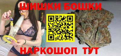 спайс Пушкино