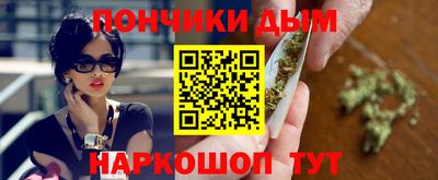 спайс Пушкино