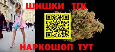 спайс Пушкино
