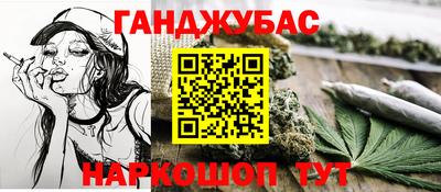 спайс Пушкино