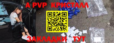 спайс Пушкино