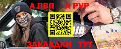 спайс Пушкино