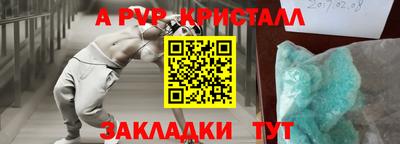 ALPHA PVP Пыть-Ях