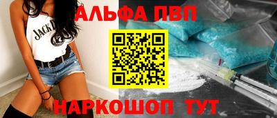 спайс Пушкино