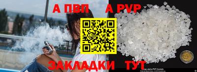 спайс Пушкино