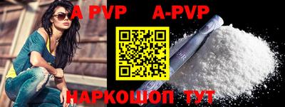 ALPHA PVP Пыть-Ях