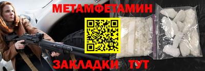 гидропоника Пугачёв