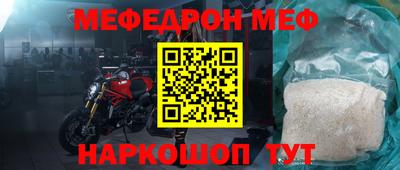 спайс Пушкино