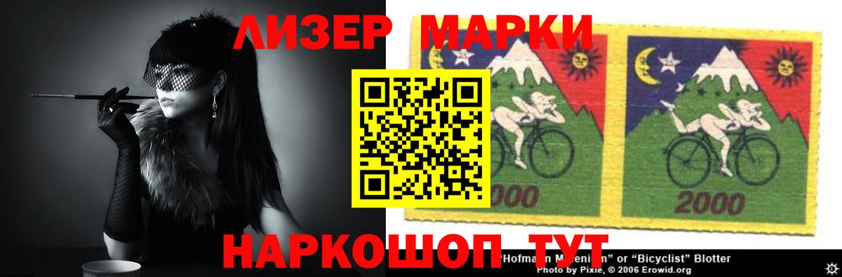 Лсд 25 экстази ecstasy  Лсд 25 экстази кислота  Дербент  LSD-25 экстази  Вход с VPN 