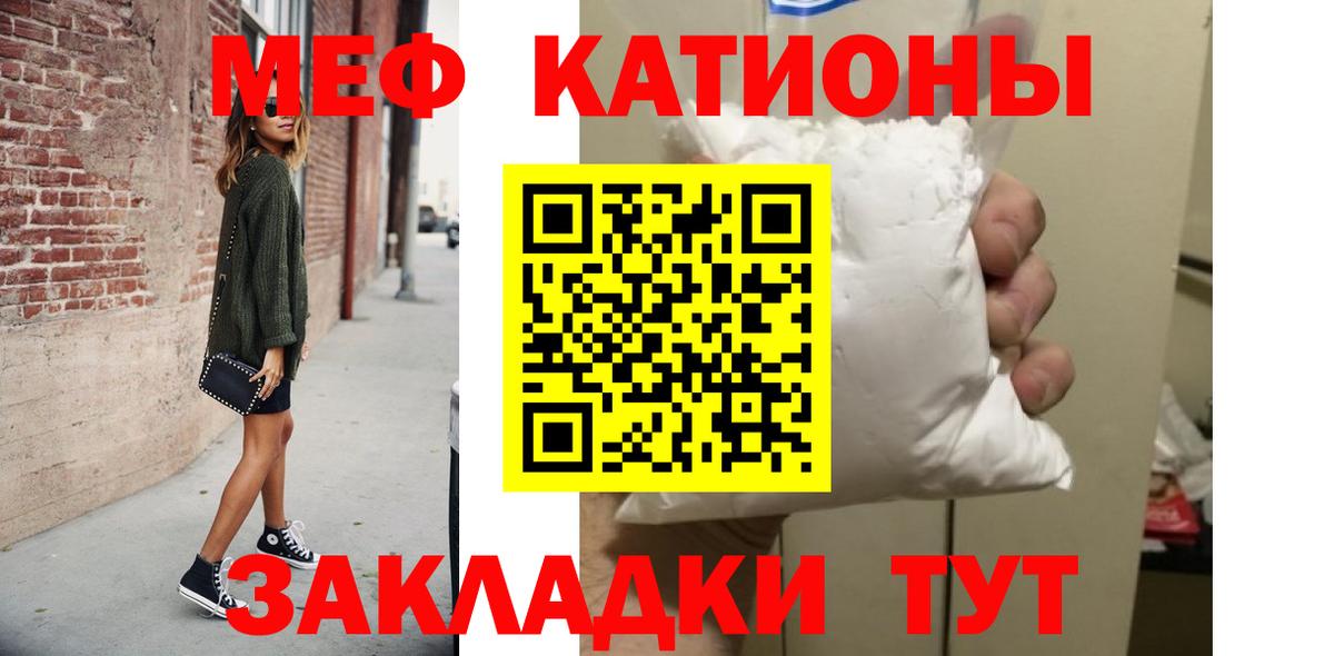 МЯУ-МЯУ  МЯУ-МЯУ  Вход с VPN  Дербент  Меф мука  Меф кристаллы 