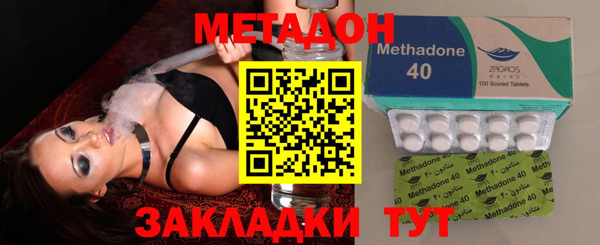 МЕТАДОН белоснежный  ОМГ ОМГ зеркало  Метадон белоснежный  Дербент  Вход с VPN 