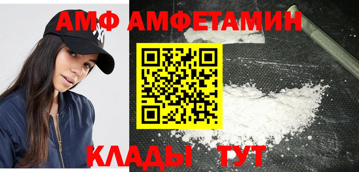 Первитин витя Дербент