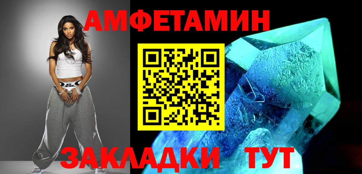 Дербент  Метамфетамин Декстрометамфетамин 99.9%  Вход с VPN 