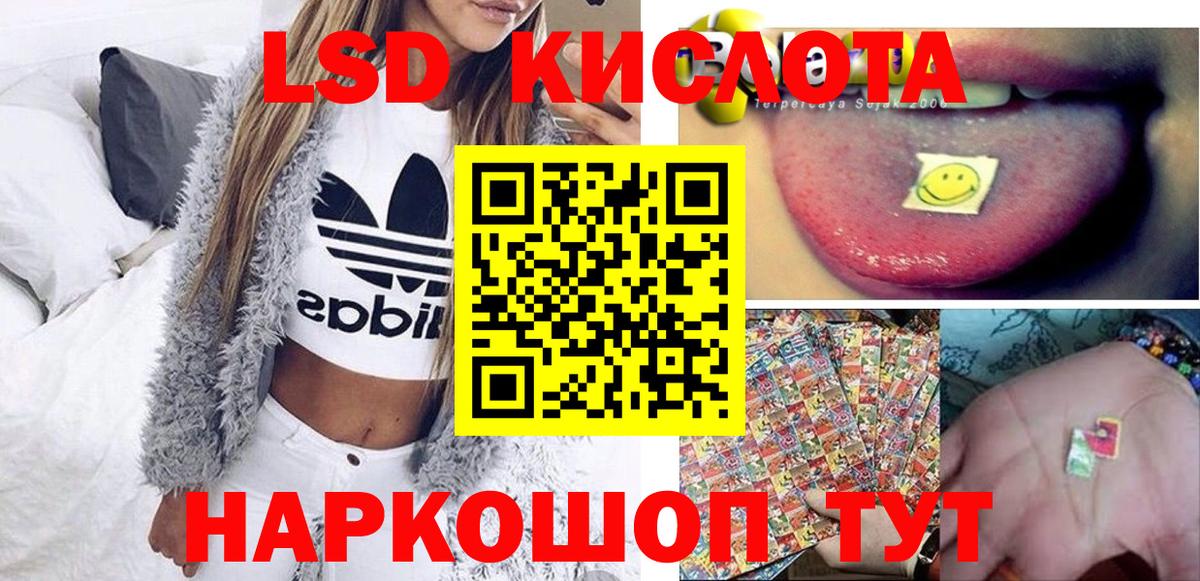 что такое наркотик  Марки NBOMe 1500мкг  Вход с VPN  Марки NBOMe 1500мкг  Дербент 