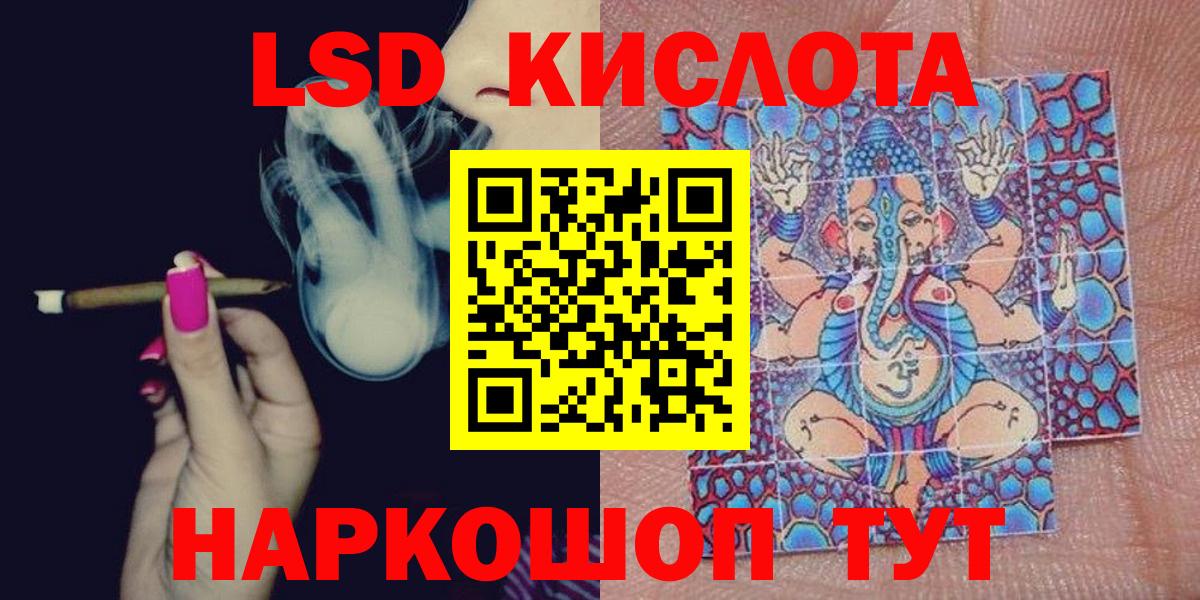 Марки NBOMe 1,8мг Дербент