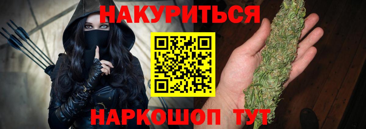 Дербент  Шишки марихуана индика  Канабис марихуана  Вход с VPN  Бошки марихуана VHQ 
